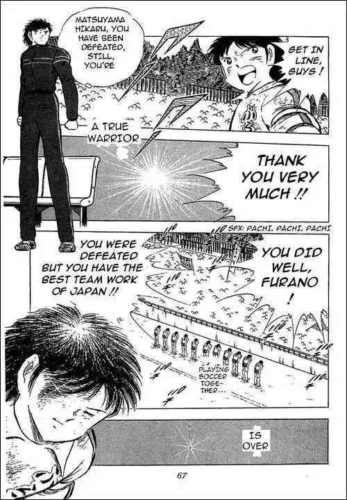 Captain Tsubasa Chapter 74 19